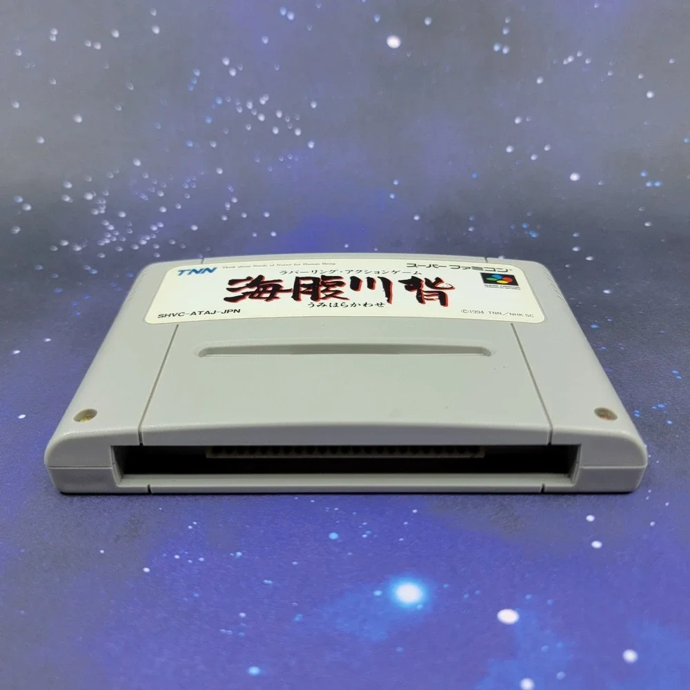 Nintendo us seller